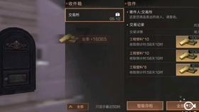 召唤神龙万宁版祖龙