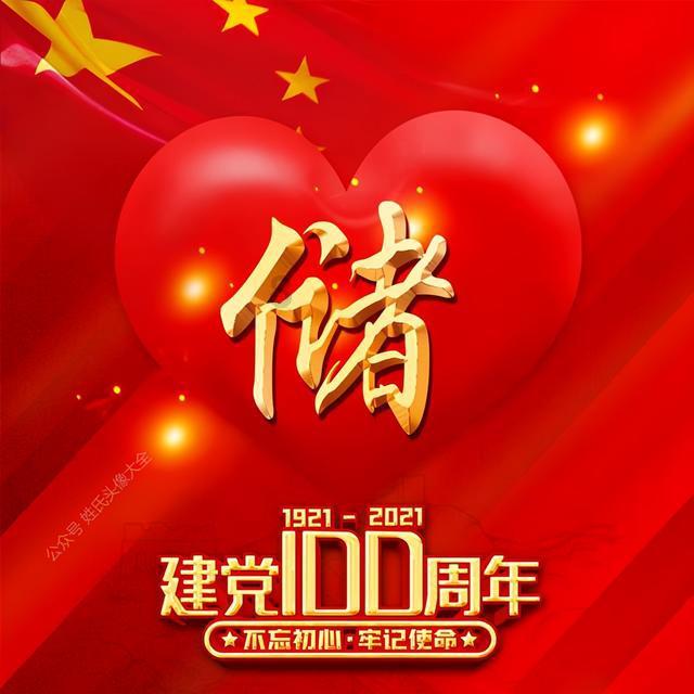 COVID-19没怎么读?请用汉字标出来,音标我看不懂论坛,深入讨论与分享的平台
